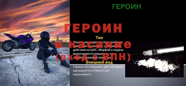 ГАЛЛЮЦИНОГЕННЫЕ ГРИБЫ Верхний Тагил